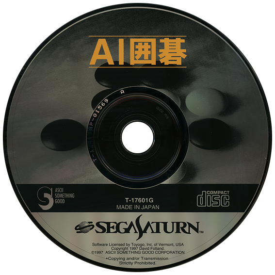 AI Igo box art for Sega Saturn